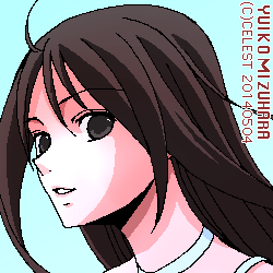 澪