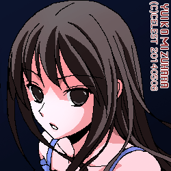 澪