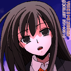 澪
