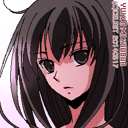 澪