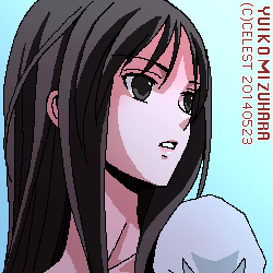 澪