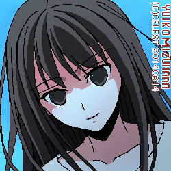 澪