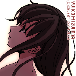 澪