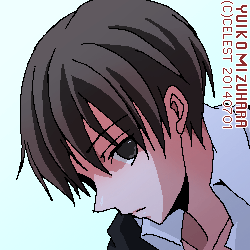 遥