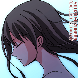 澪