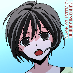 七海