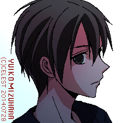 遥