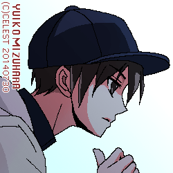 遥