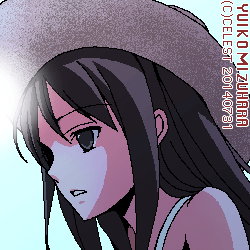 澪