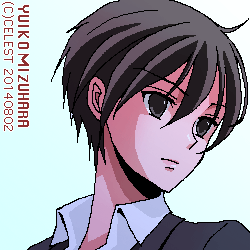遥
