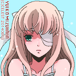 ユールベル