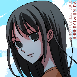 澪