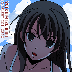 澪