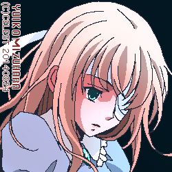 ユールベル