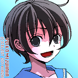 七海