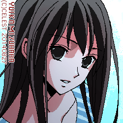 澪