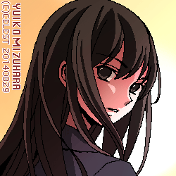 澪