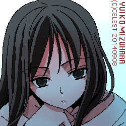 澪