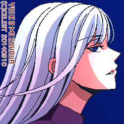 アルティナ