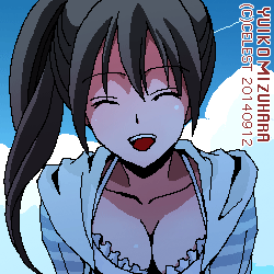 澪