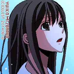 澪