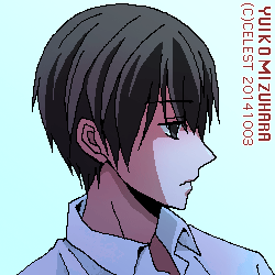 遥