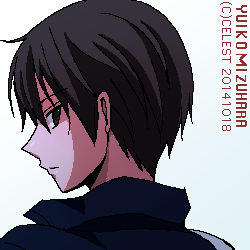 遥