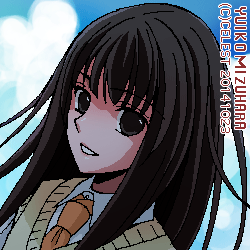 澪