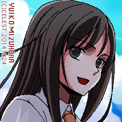 澪