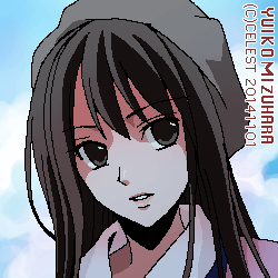 澪