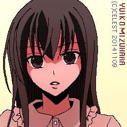 澪
