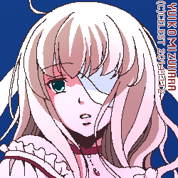 ユールベル