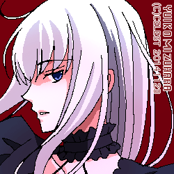 アルティナ
