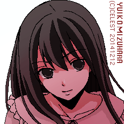澪