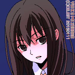 澪