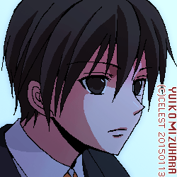 遥