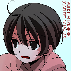 七海