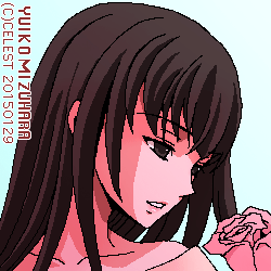 澪