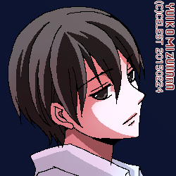 遥