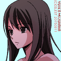 澪