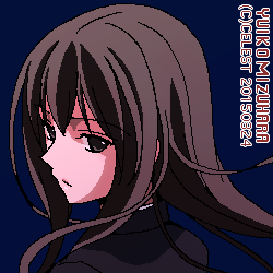 澪