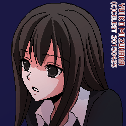 澪