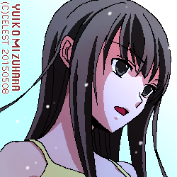 澪
