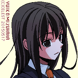 澪