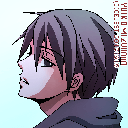 遥