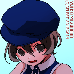 七海