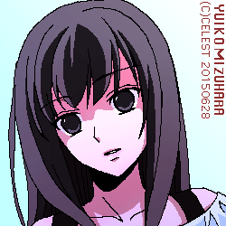 澪
