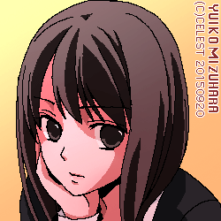 澪