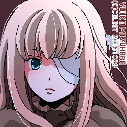 ユールベル