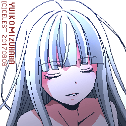 アルティナ